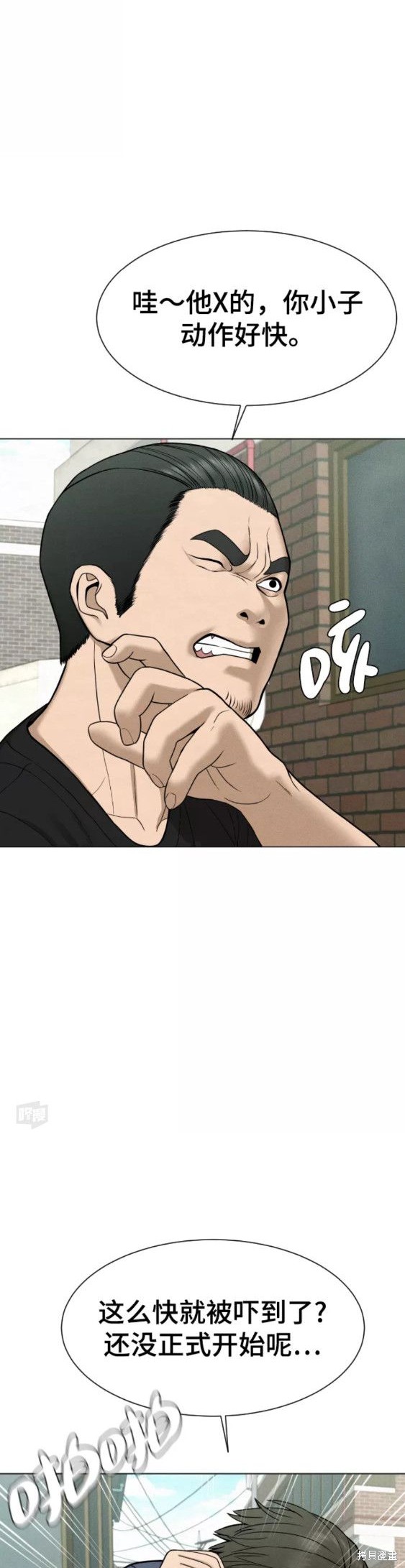 第27话2