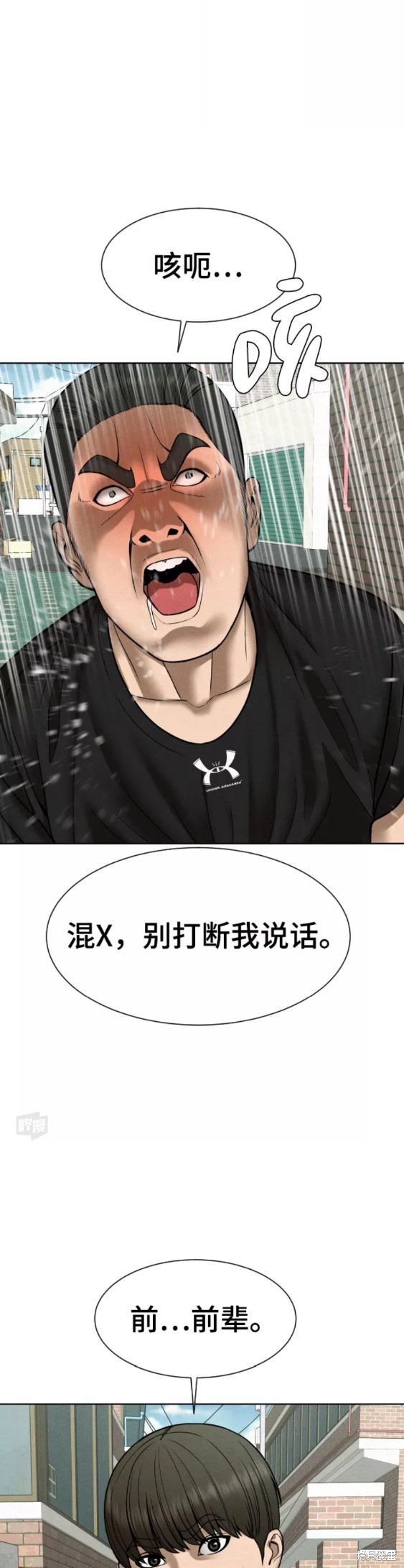 第27话20