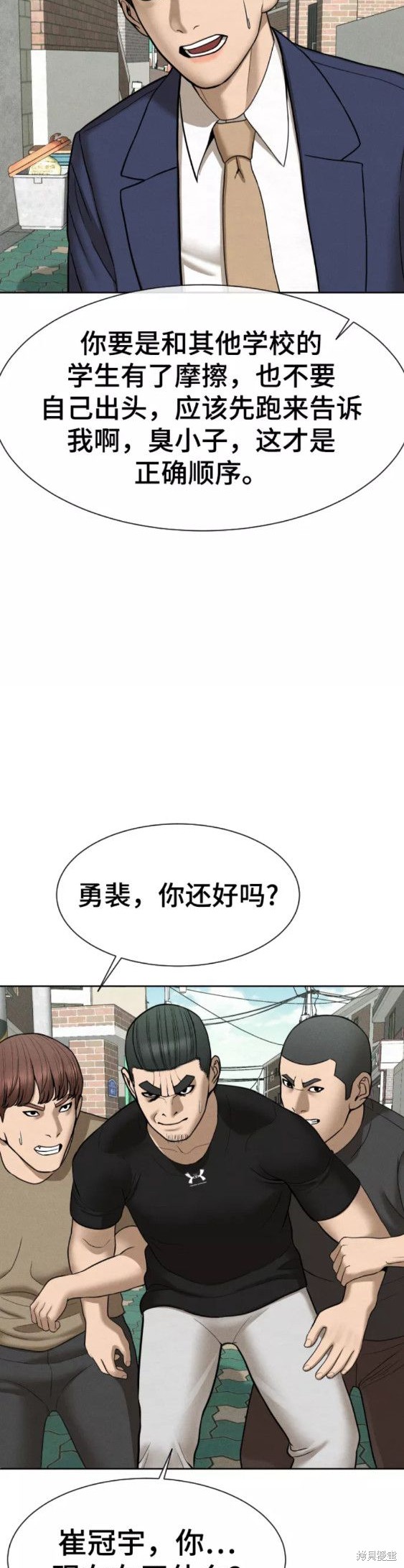 第27话21
