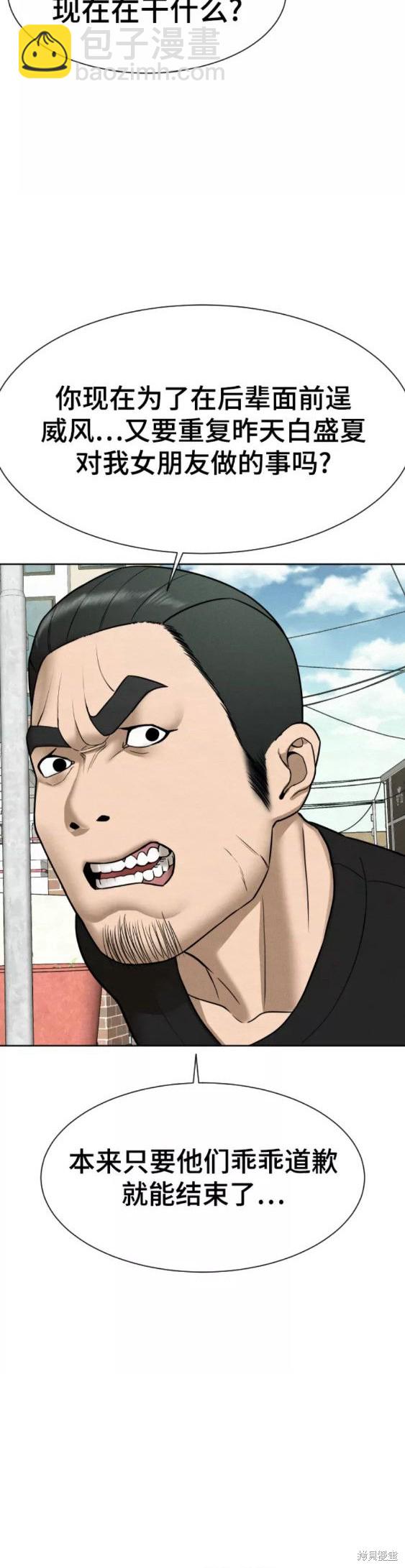 第27话22