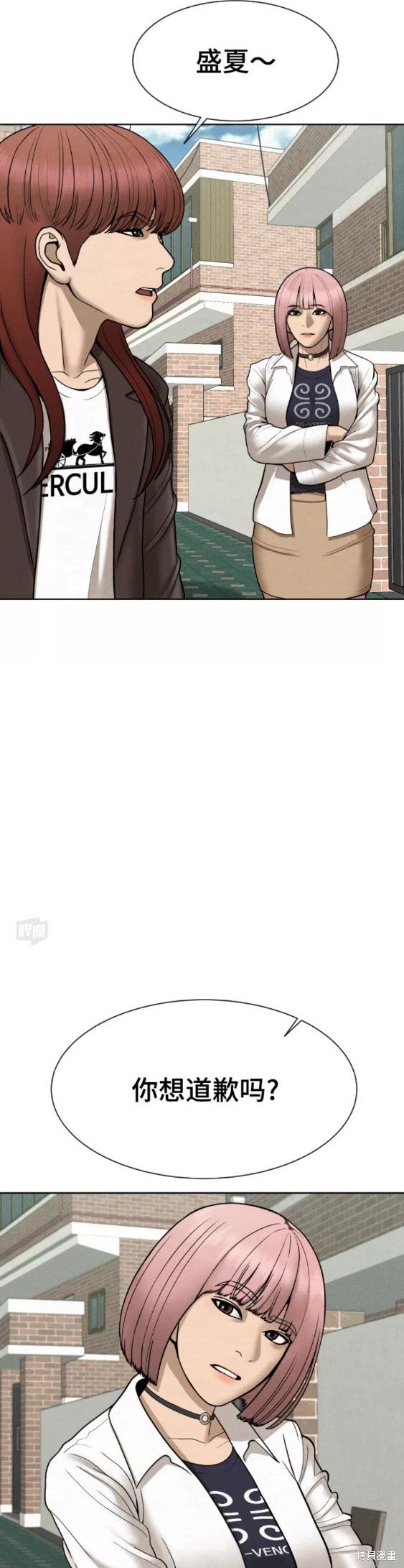 第27话23