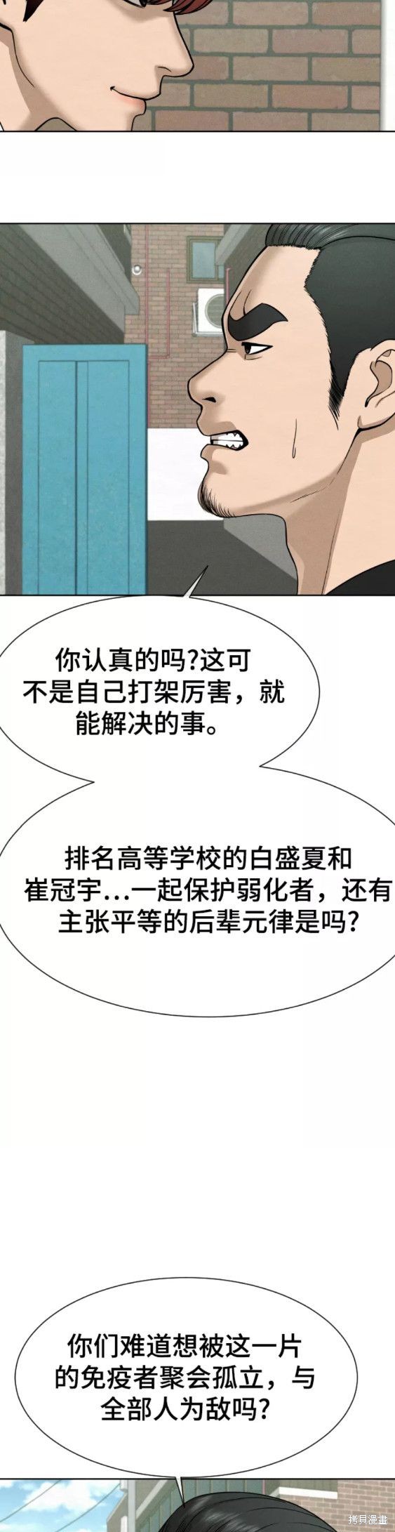 第27话25