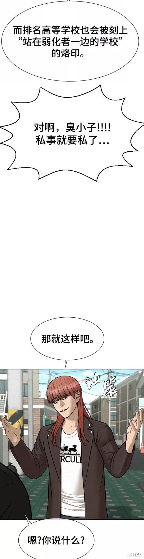第27话27
