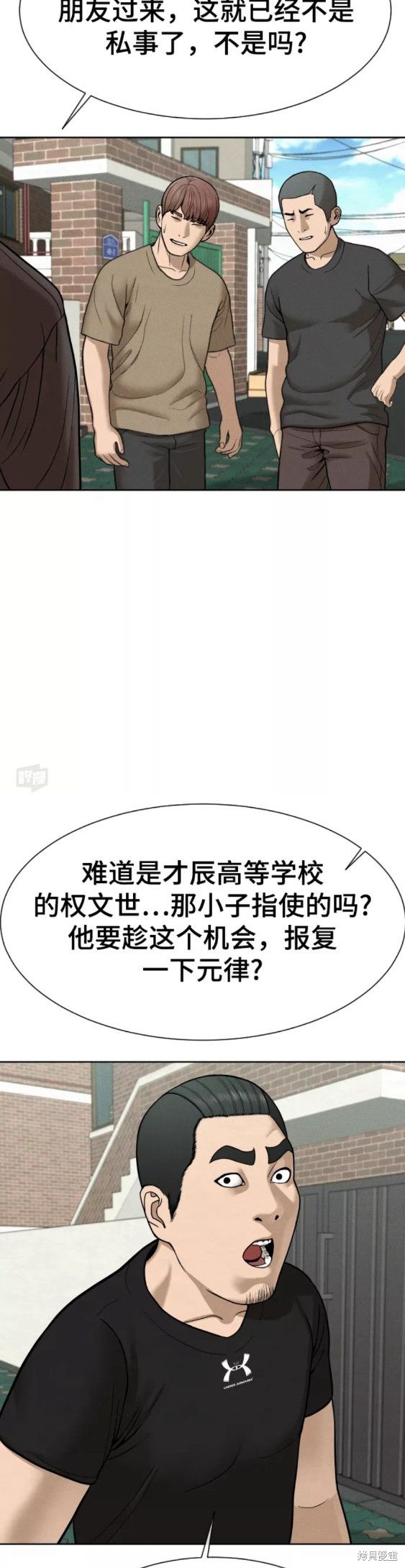 第27话29