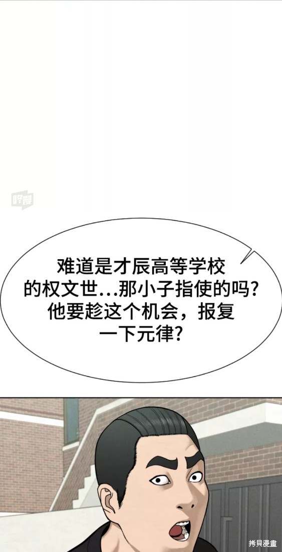 第27话30