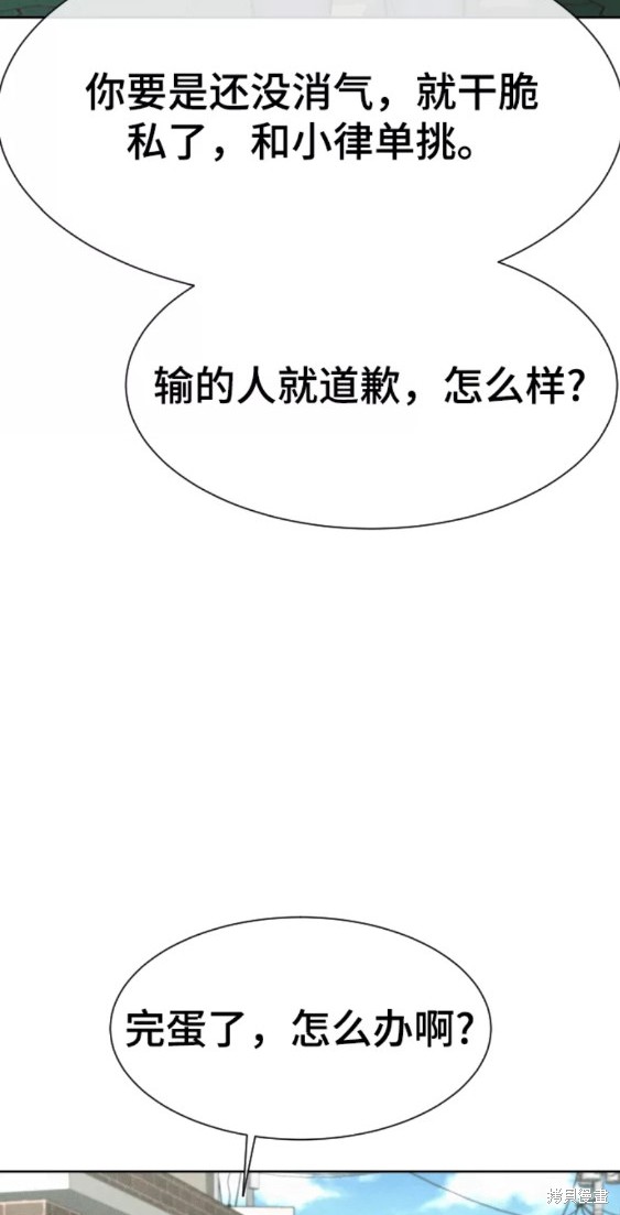 第27话33