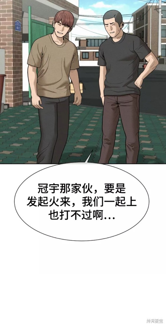 第27话34