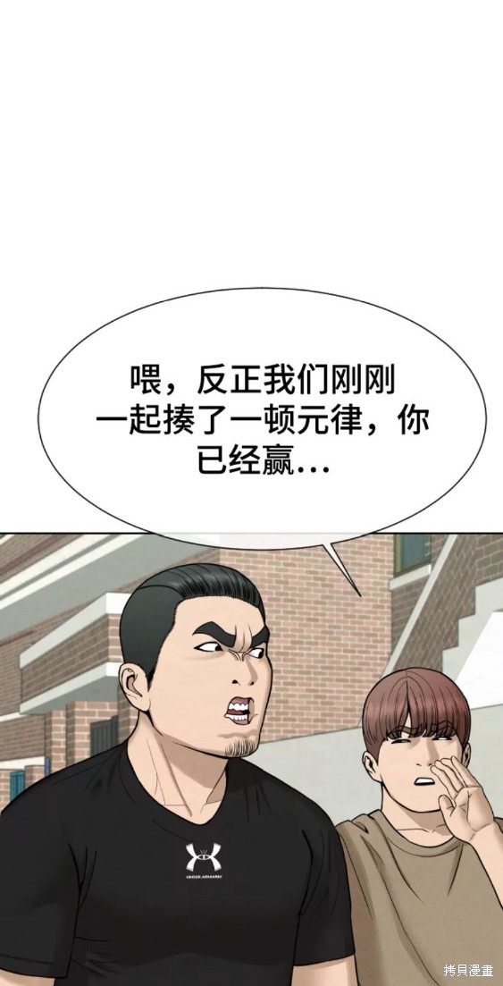 第27话35