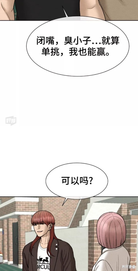 第27话36