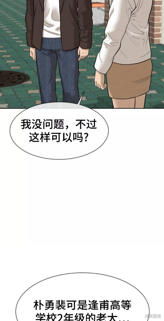 第27话37