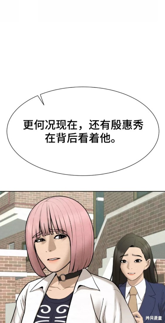第27话39