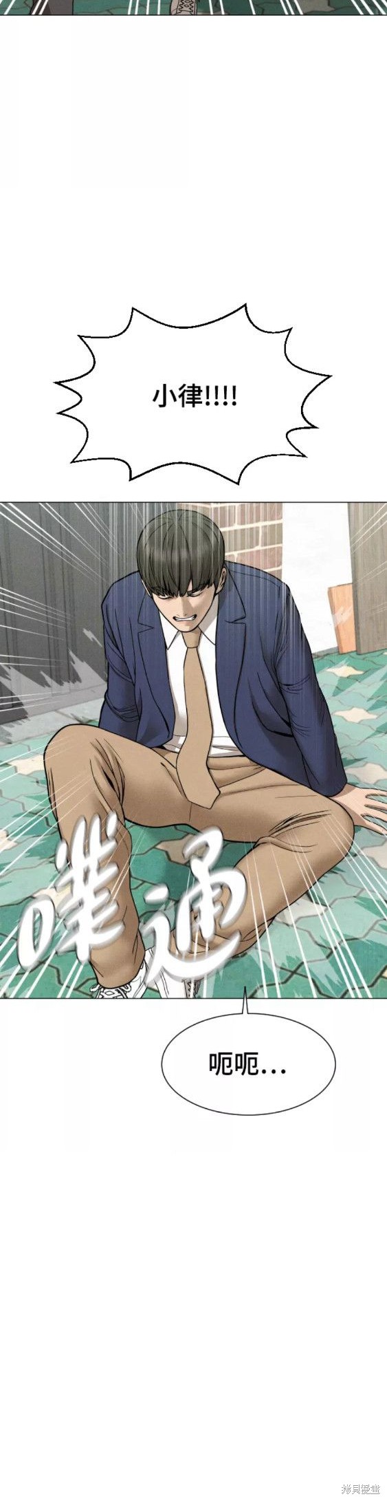 第27话4