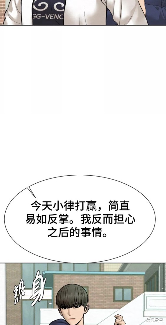 第27话40