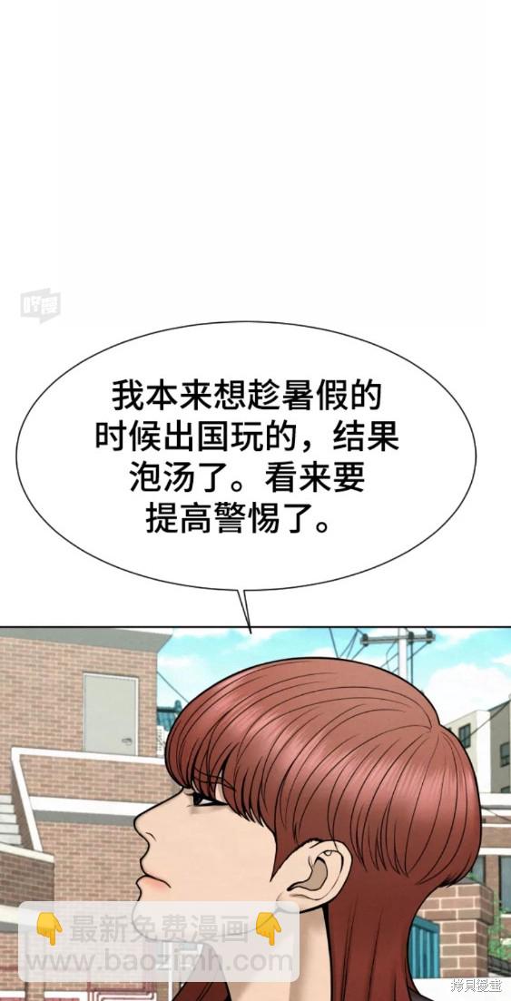 第27话43