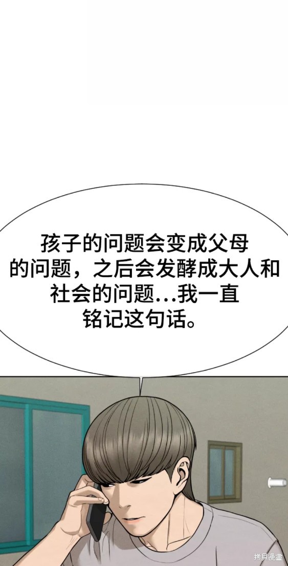 第27话47