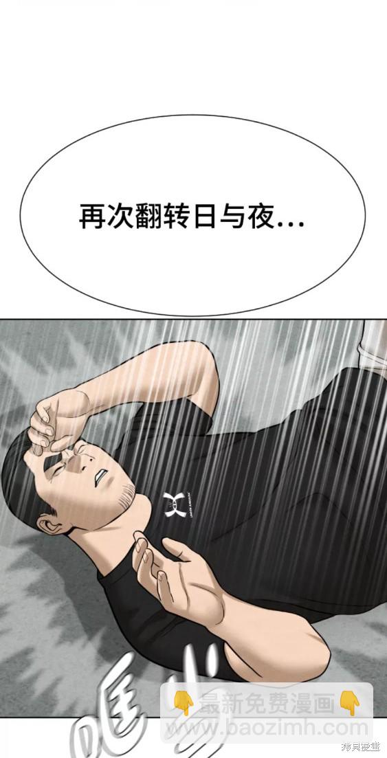 第27话57