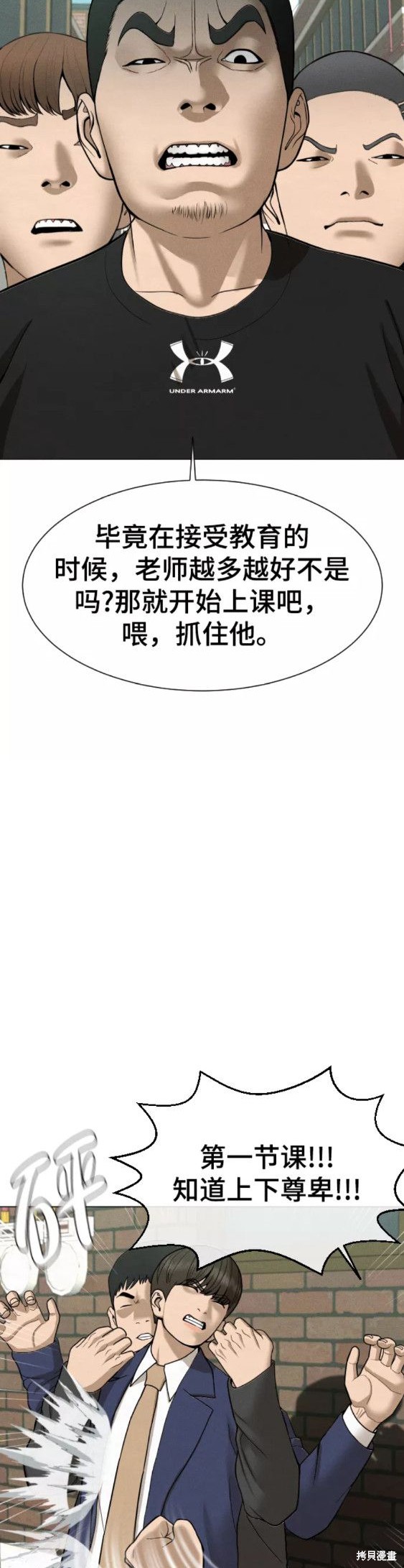 第27话6