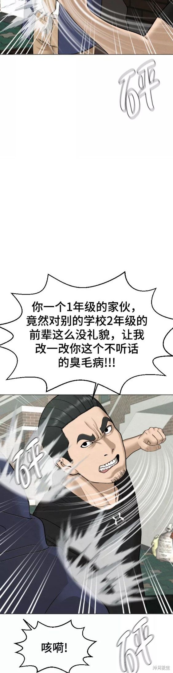 第27话7