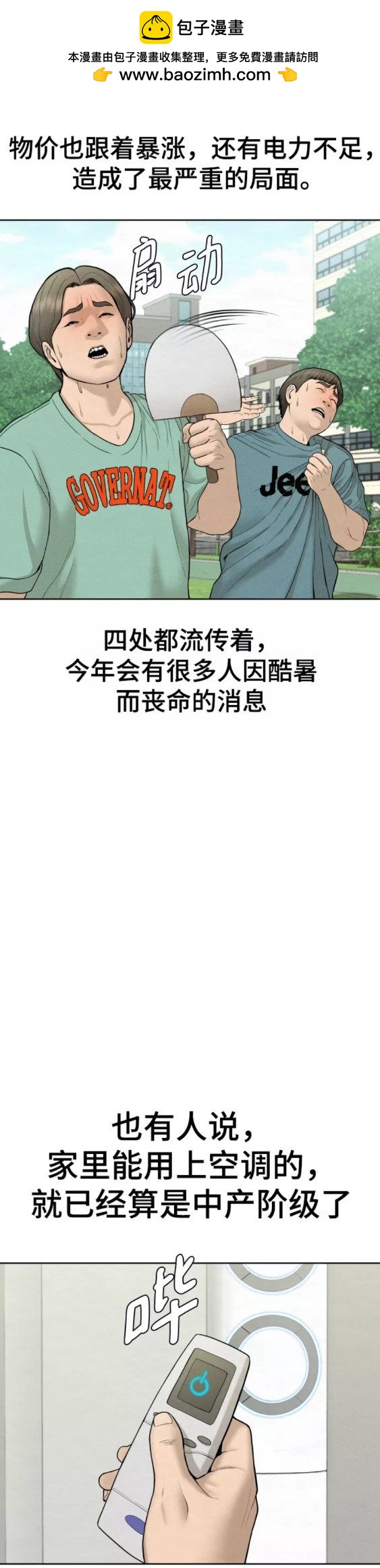 第28话1
