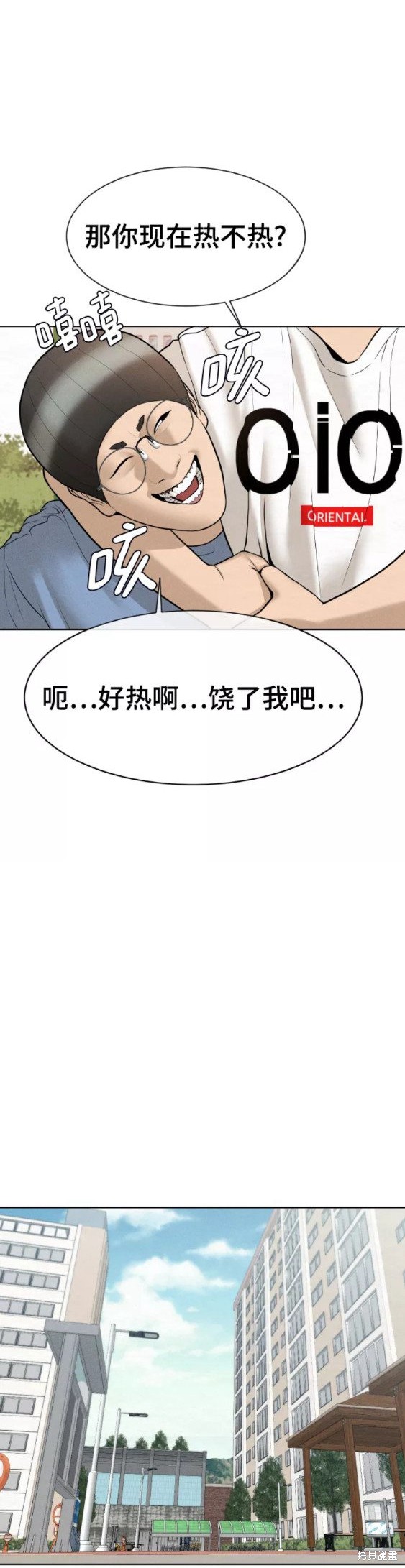 第28话13