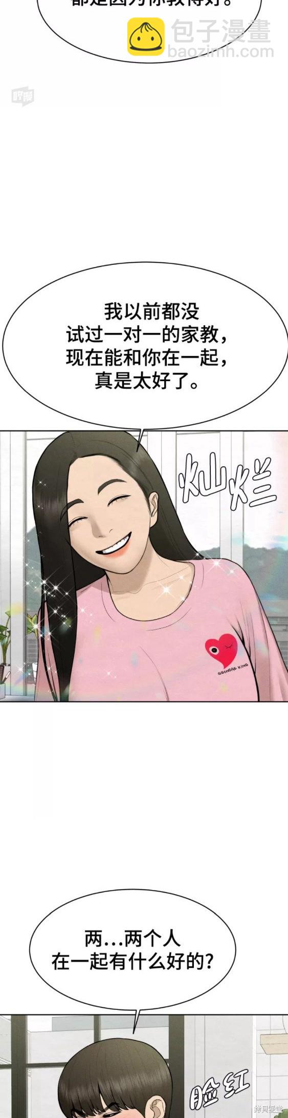 第28话18