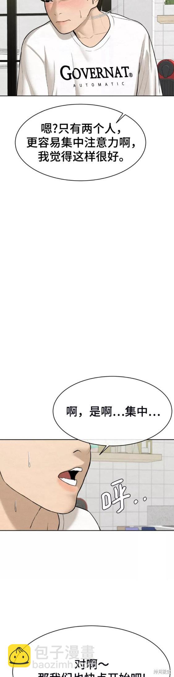 第28话19