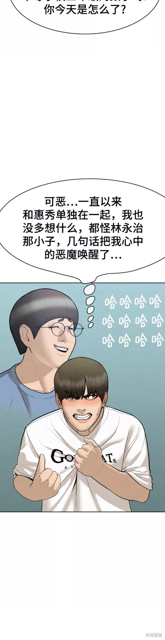第28话21