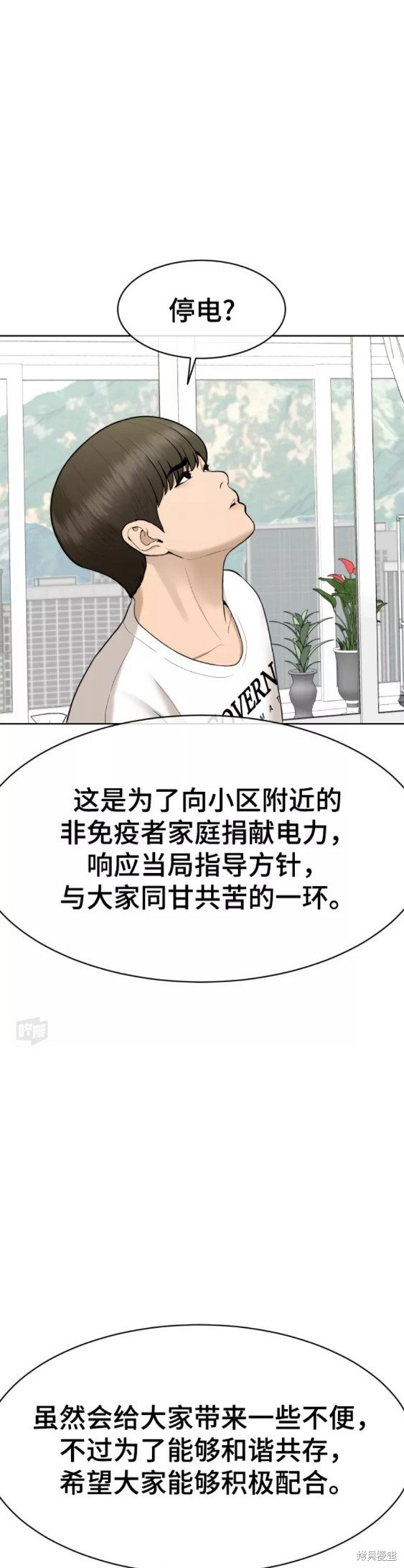 第28话28