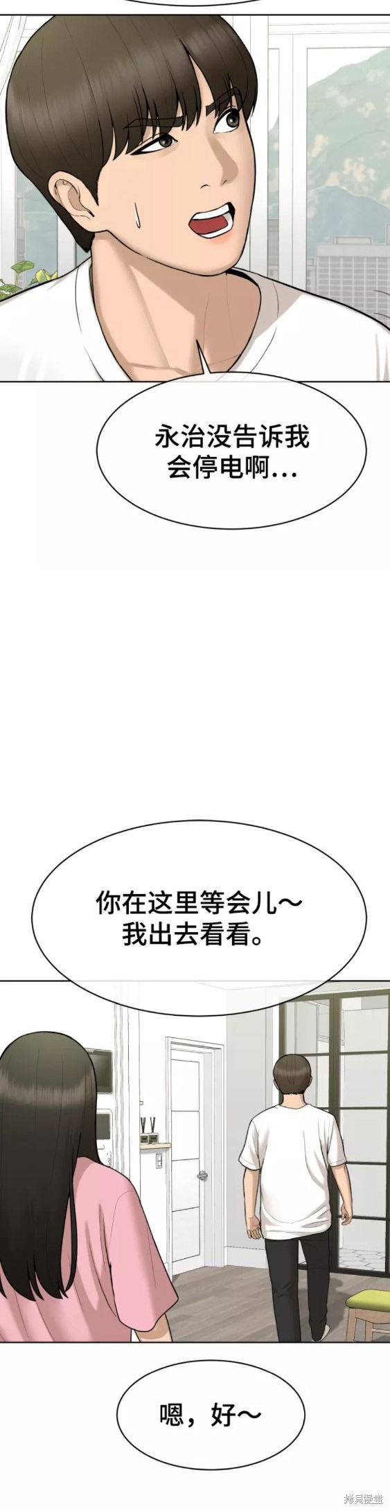 第28话29