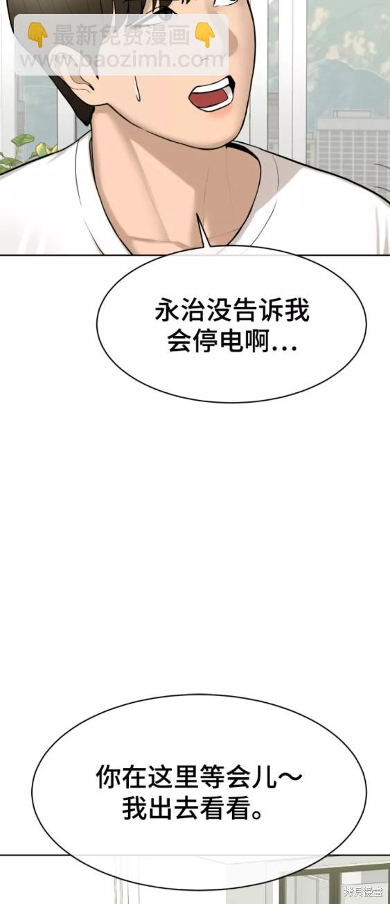 第28话30