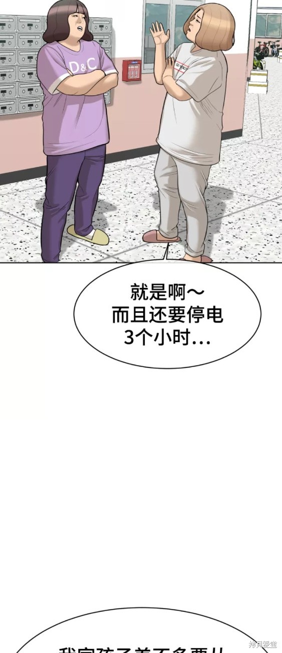 第28话32