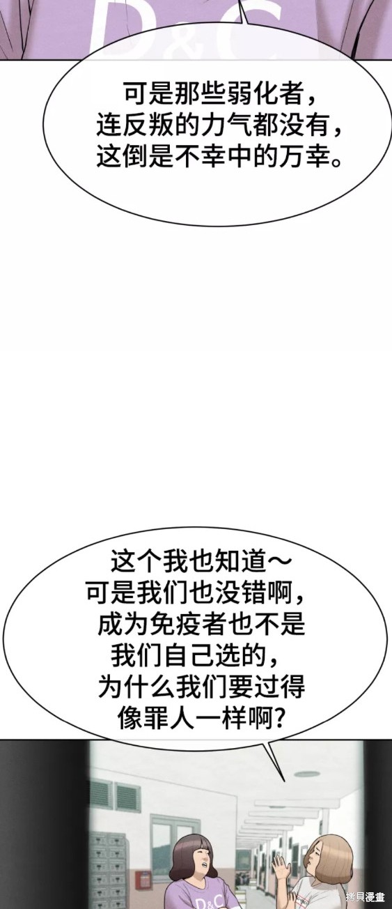第28话37