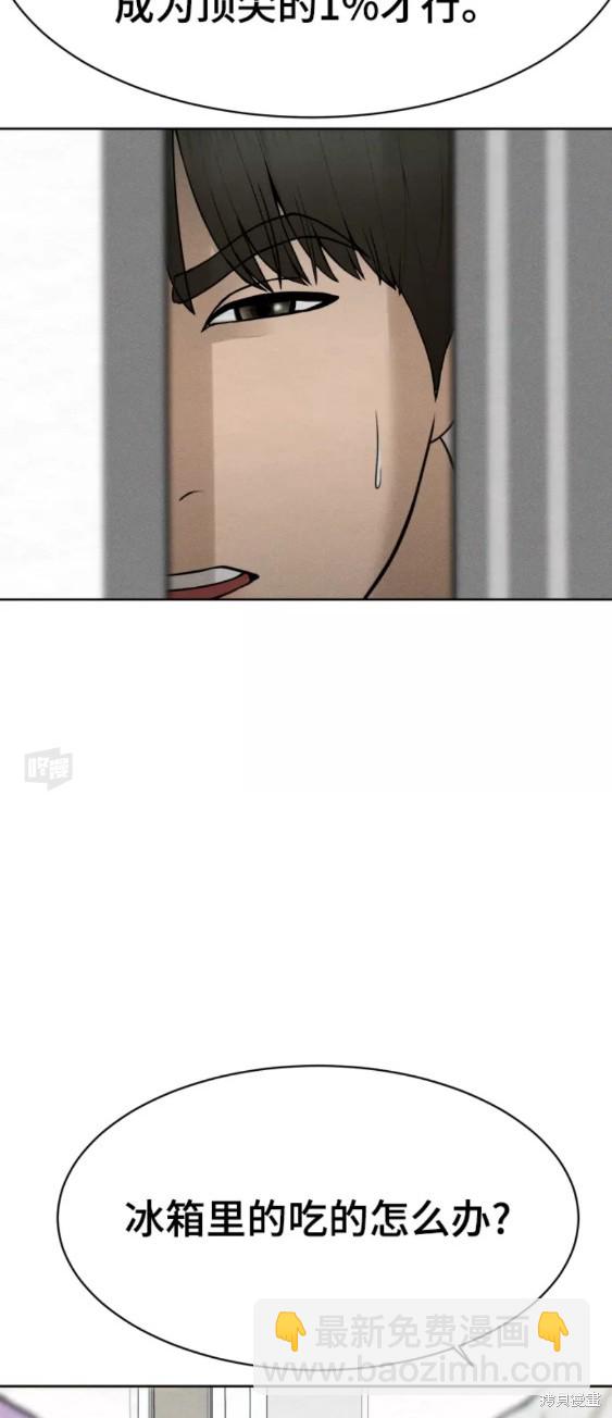 第28话39