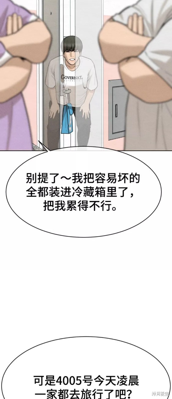 第28话40