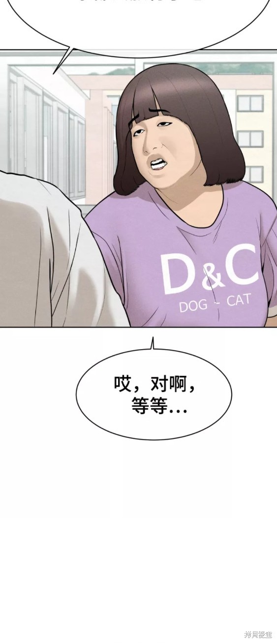 第28话41