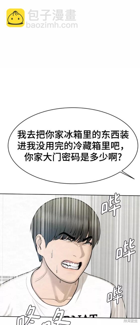 第28话44