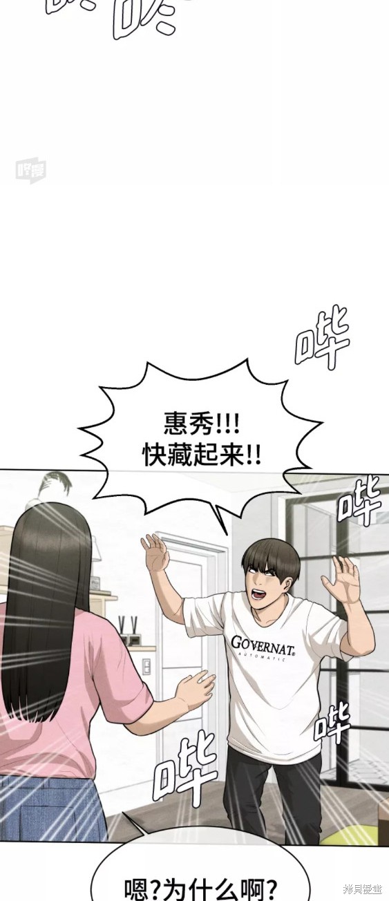 第28话45