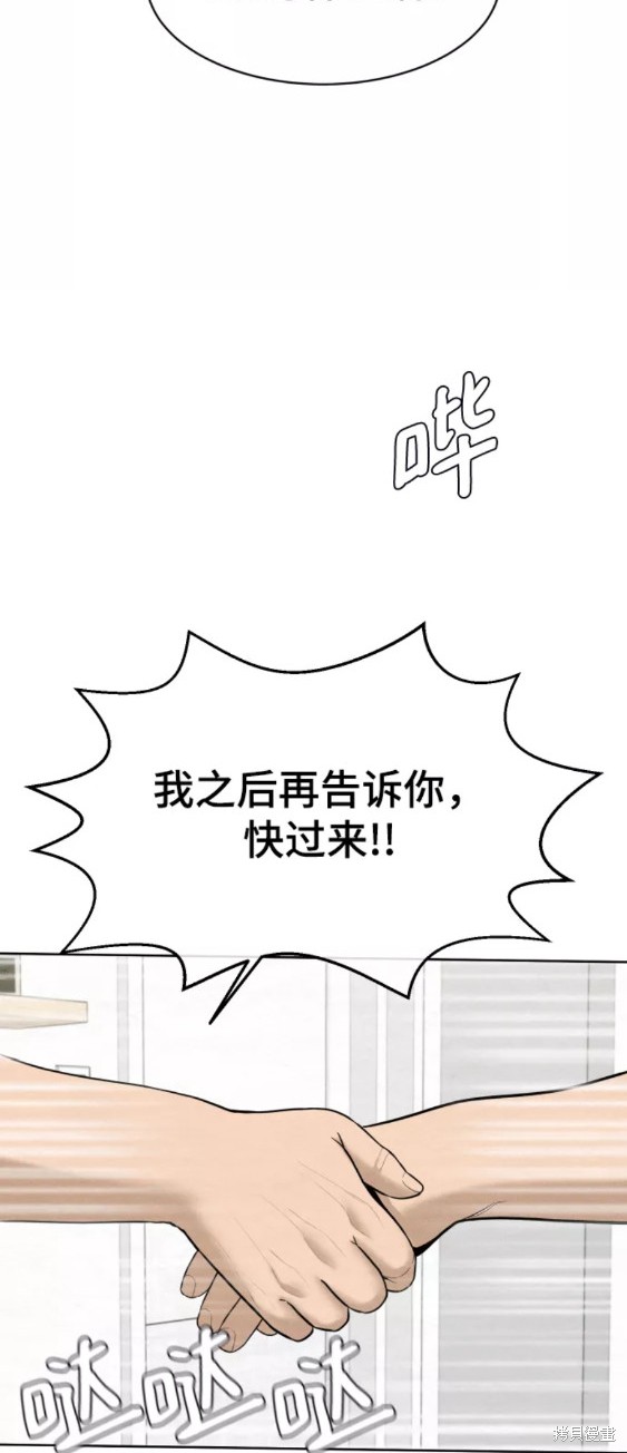 第28话46