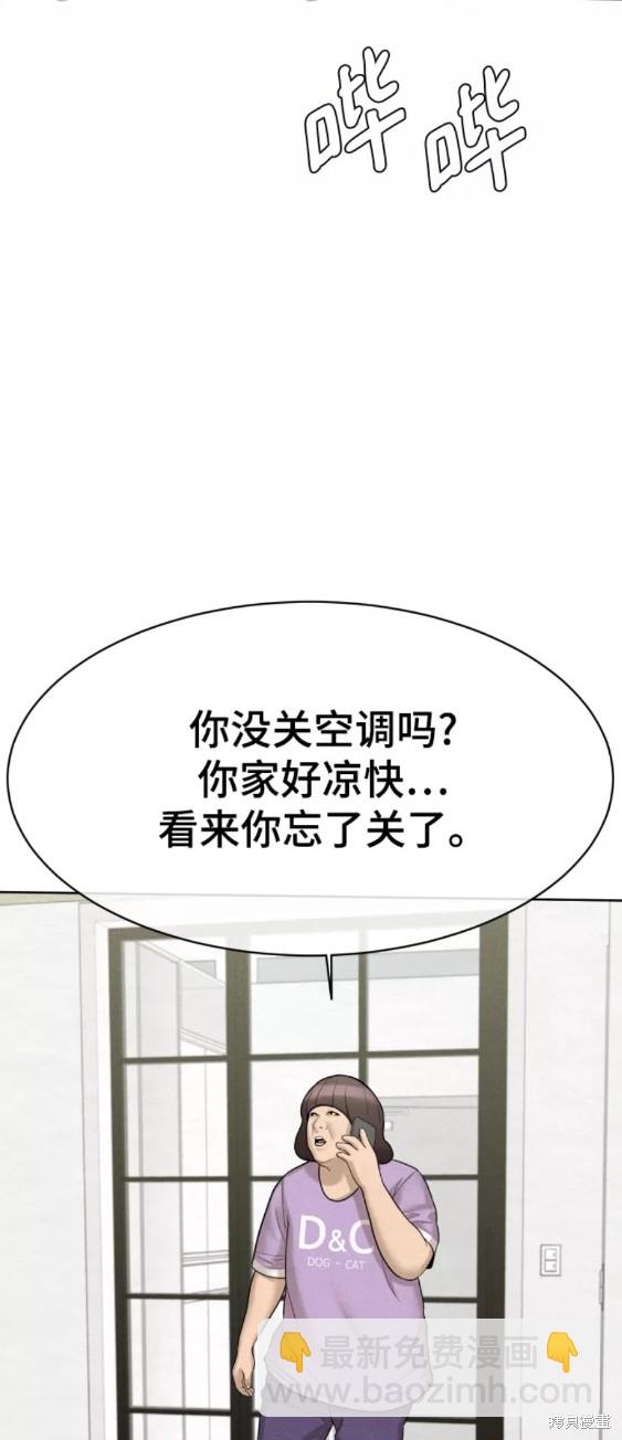 第28话51
