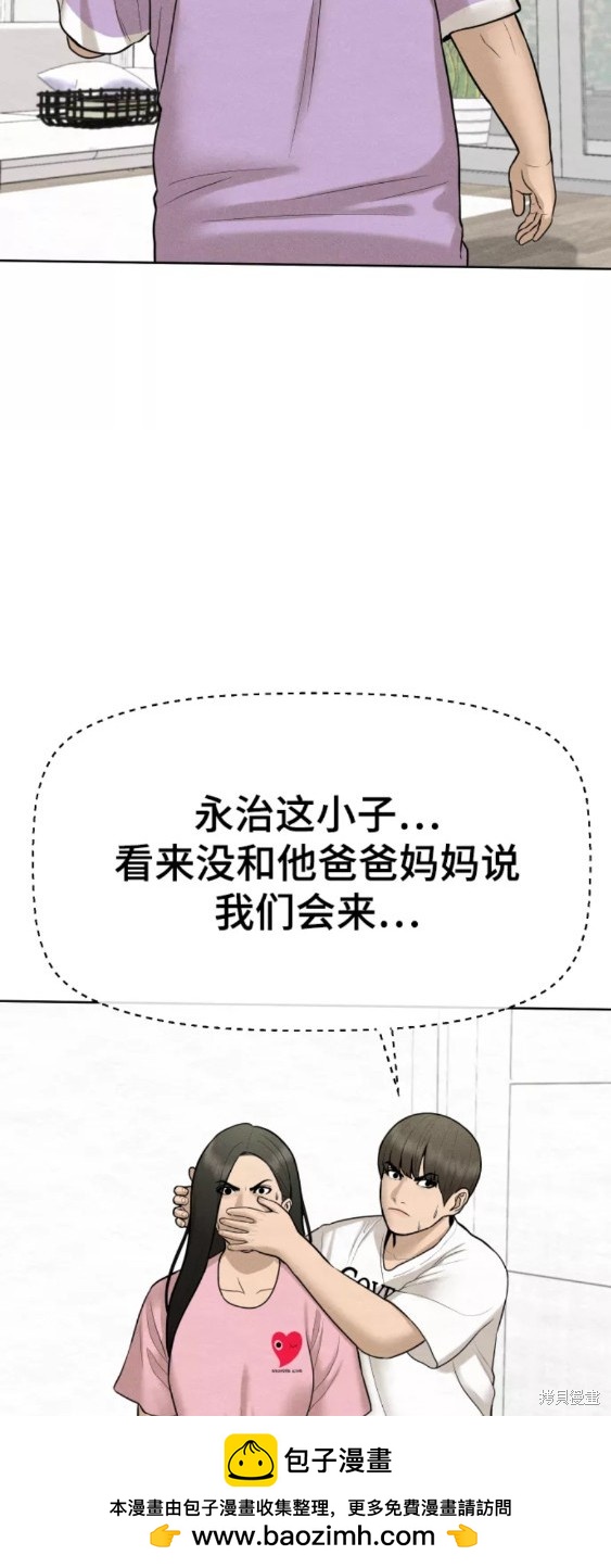 第28话53