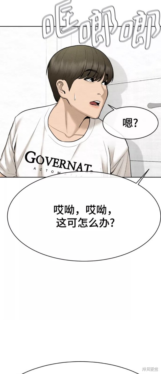 第28话55