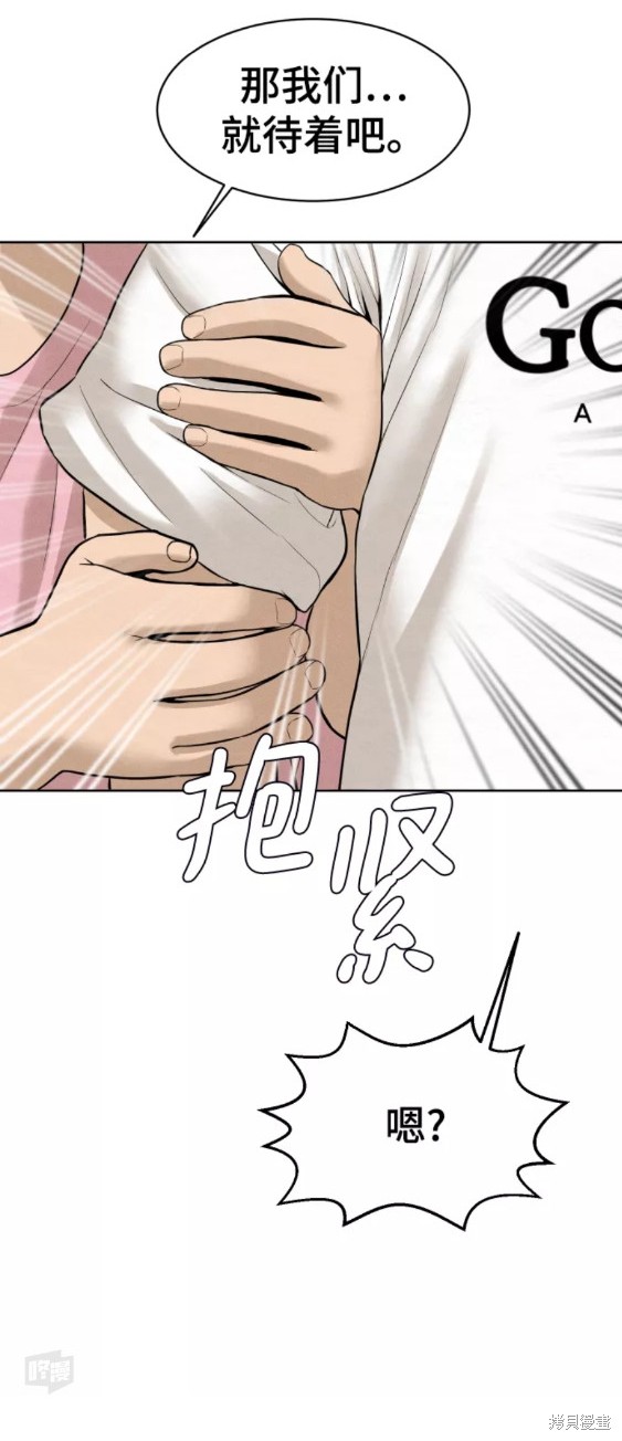 第28话58