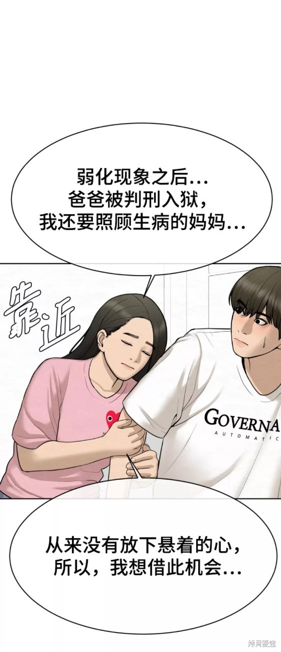 第28话59