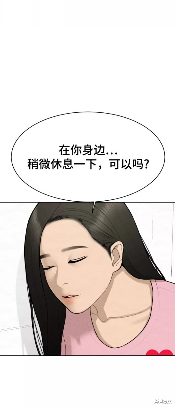 第28话60
