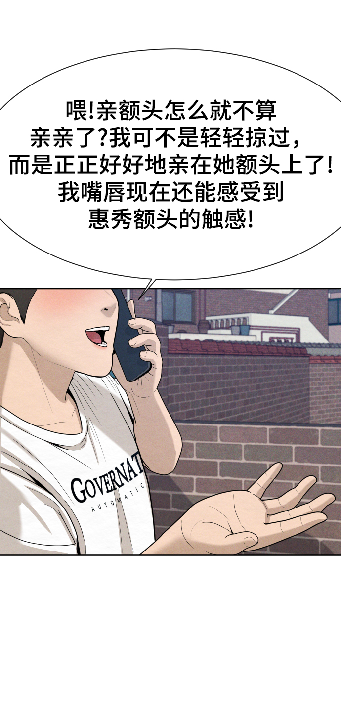 第29话11