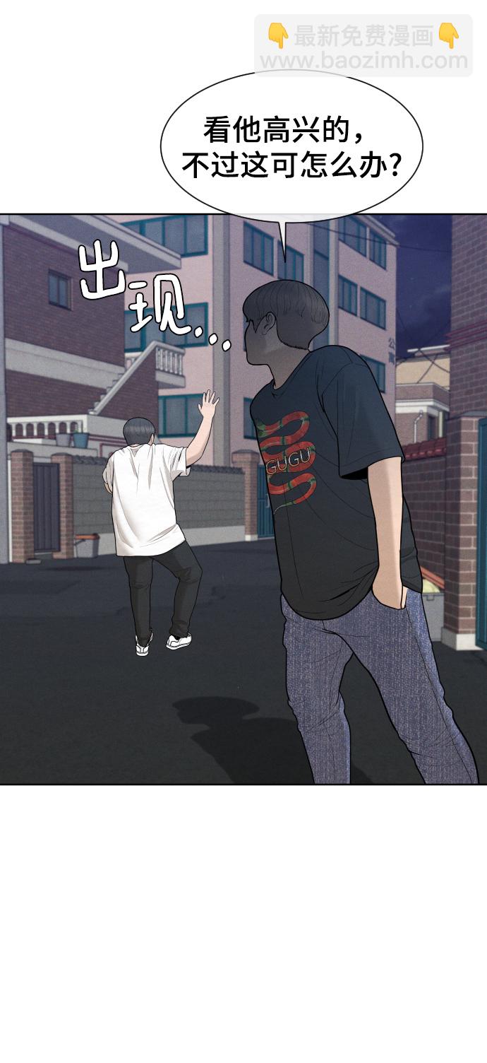 第29话14
