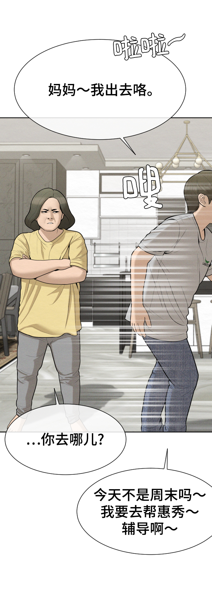 第29话17