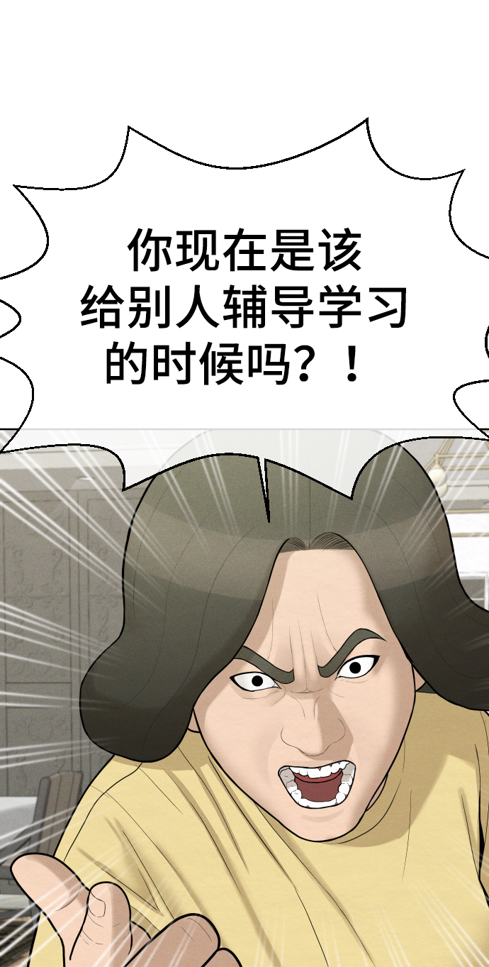 第29话18
