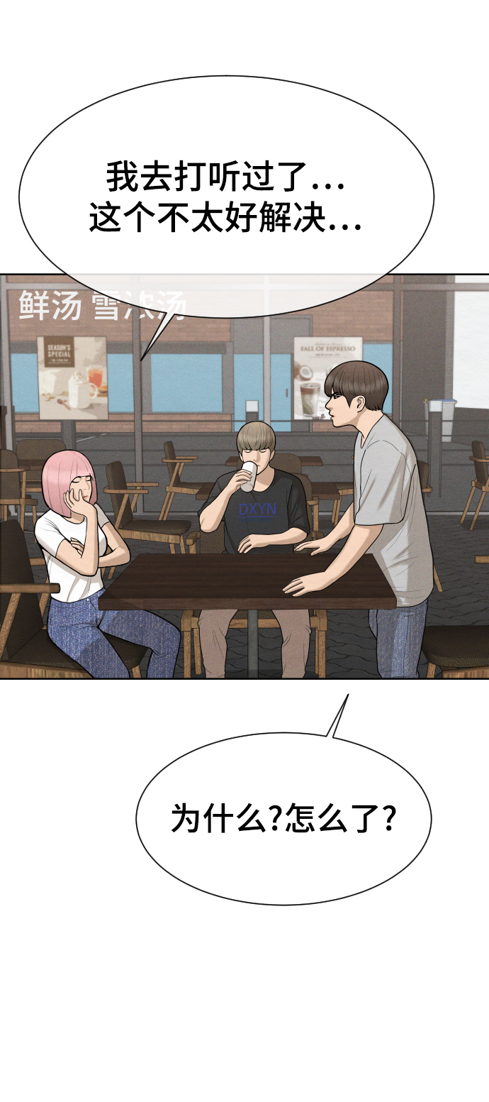 第29话28