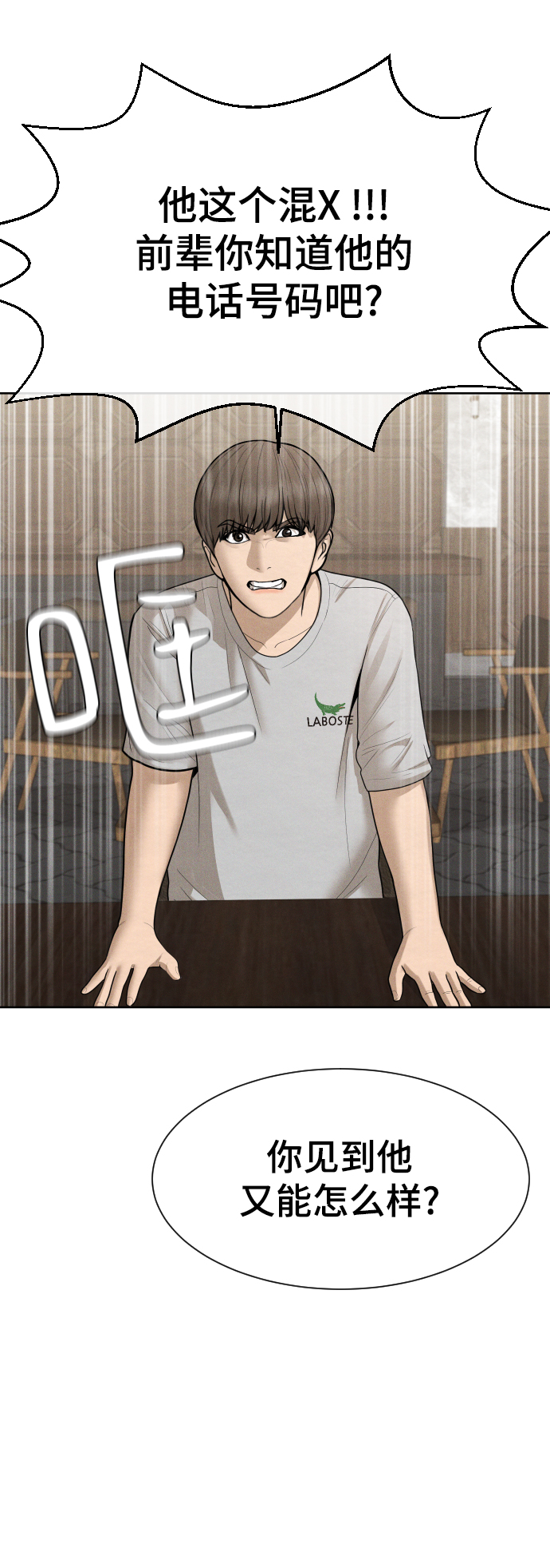 第29话31
